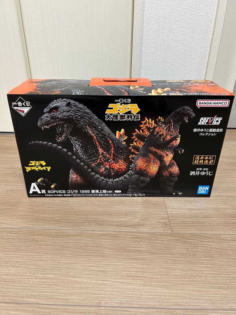 一番くじ ゴジラ 大怪獣列伝 A賞 SOFVICS 1995 香港上陸ver.
