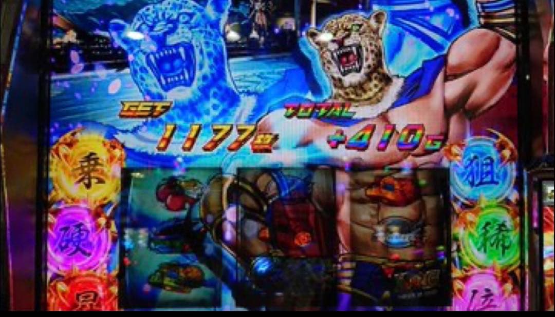 スマスロ 鉄拳6 実機！ 選べるオプション多数！ 送料無料！ - メルカリ