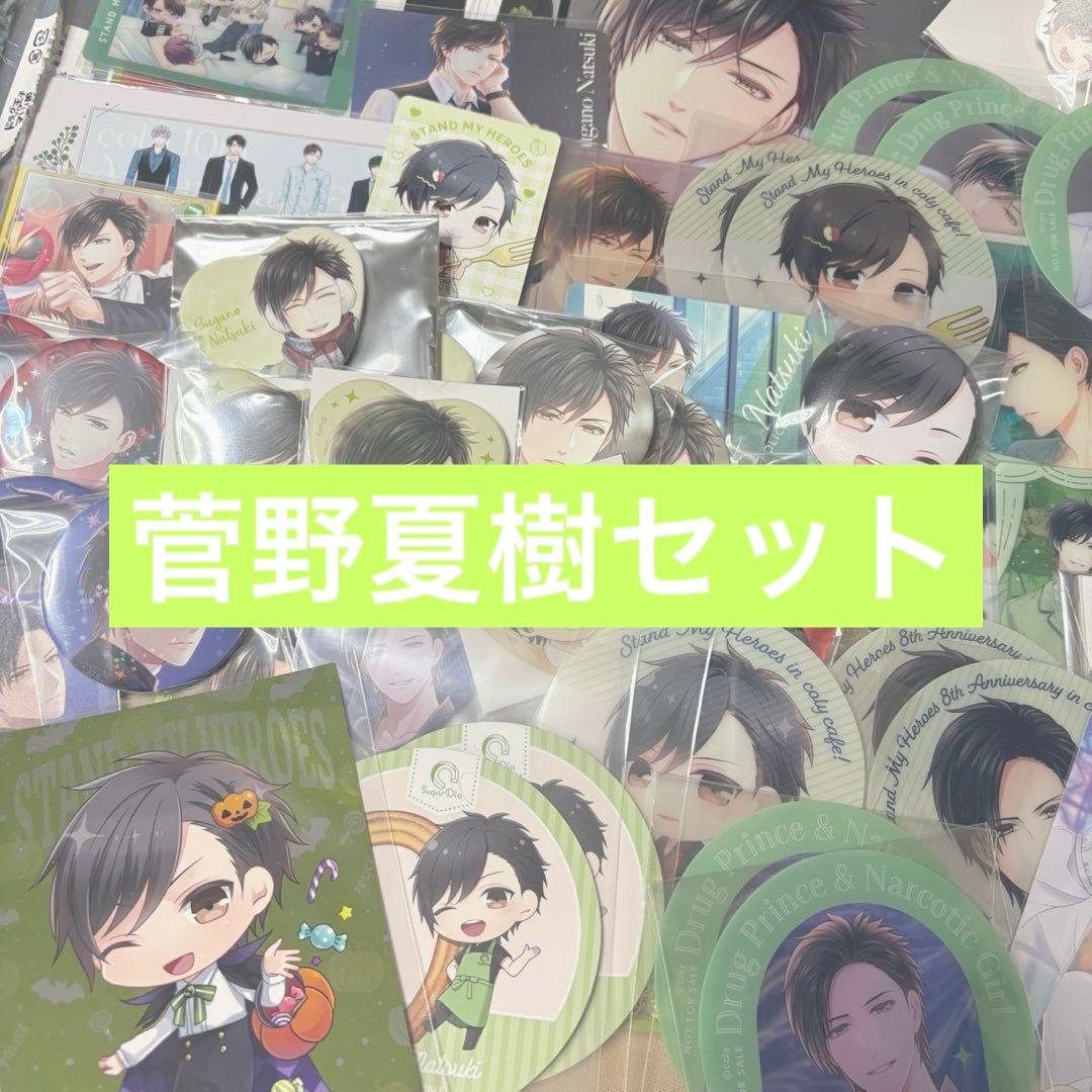 魔法少女にあこがれて 選べる！特大布ポスター 阿良河キウィ天使ver.