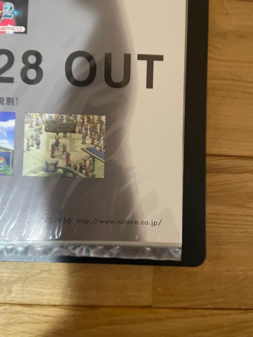 B2ポスター】 テイルズオブデスティニー2