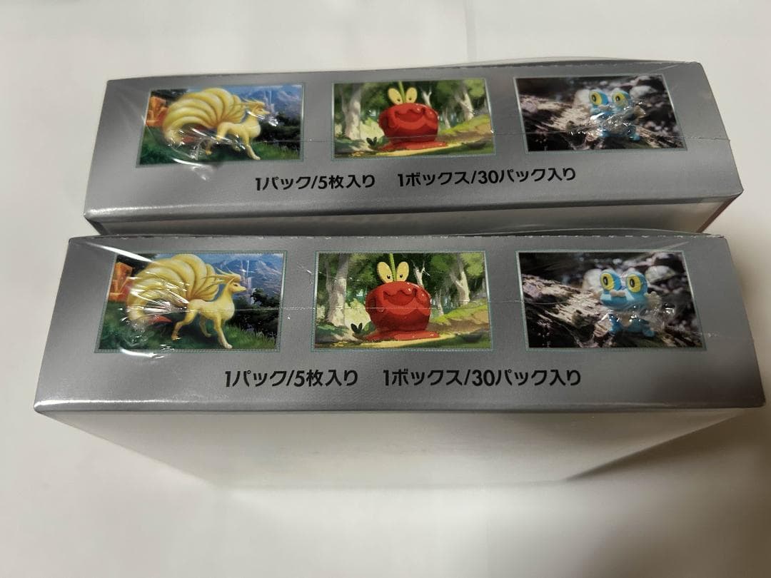 ポケモンカード　クリムゾンヘイズ 2BOX　シュリンク付き