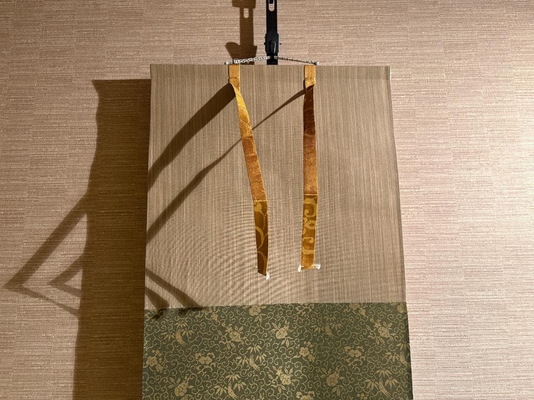 大徳寺 長谷川寛州 茶掛軸 一行 松無古今色 茶道具