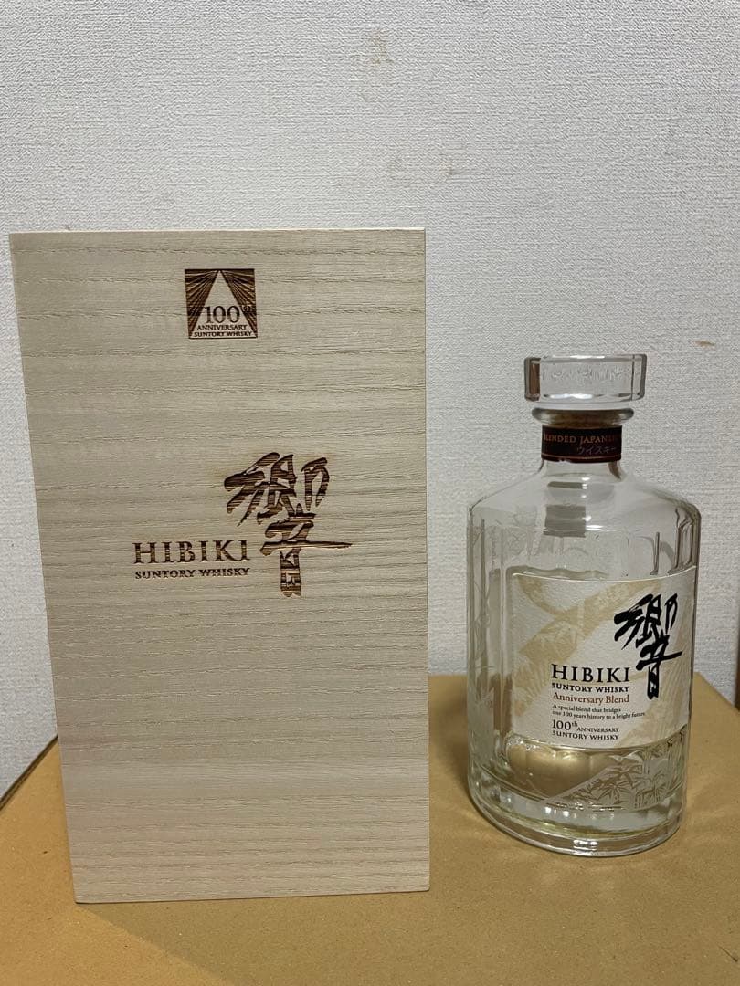 響　100周年記念 700ml 木箱入り空瓶 響 100周年記念ウイスキー ボトル木箱 空瓶 【公式通販】