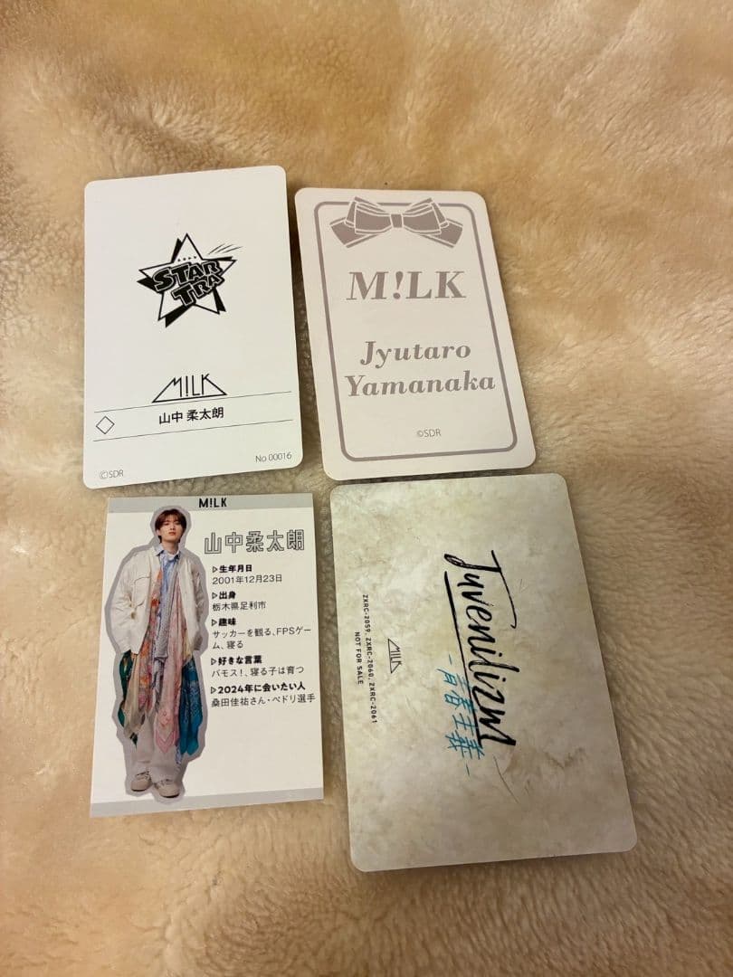 M!LK山中柔太朗 ペンライト まとめ売り