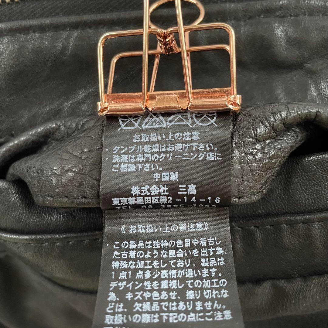 美品 ジャックローズラブメゾン シングルライダースジャケット ホース