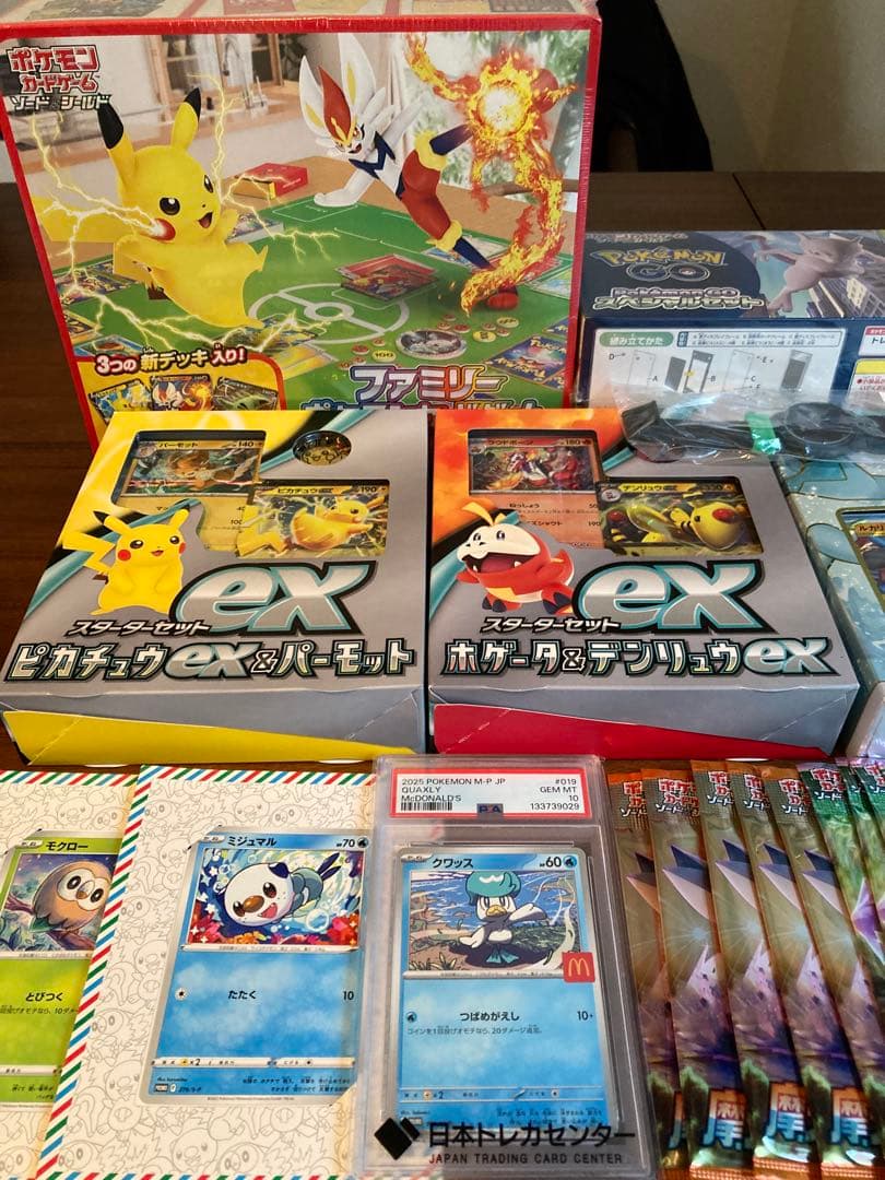 ポケモンカード　まとめ売り　ポケモンGO シュリンク付き　バラパック　PSA10