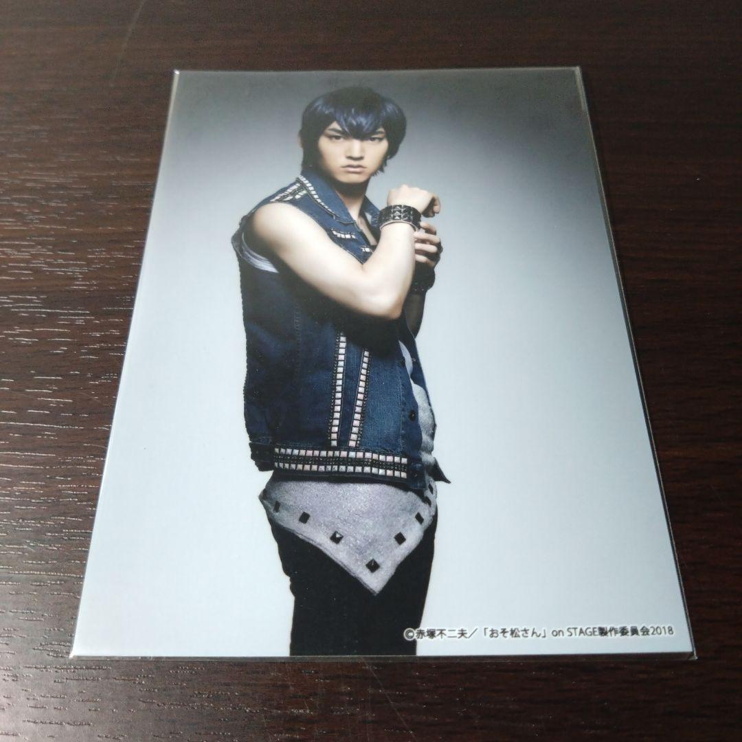 松ステ F6 カラ松 ブロマイド 6枚セット - メルカリ