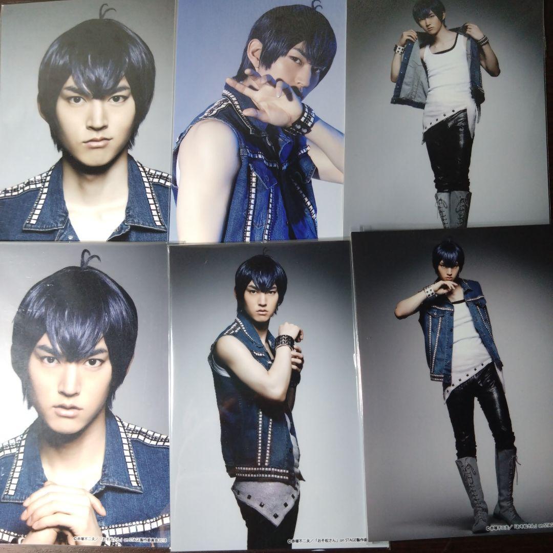 松ステ F6 カラ松 ブロマイド 6枚セット - メルカリ