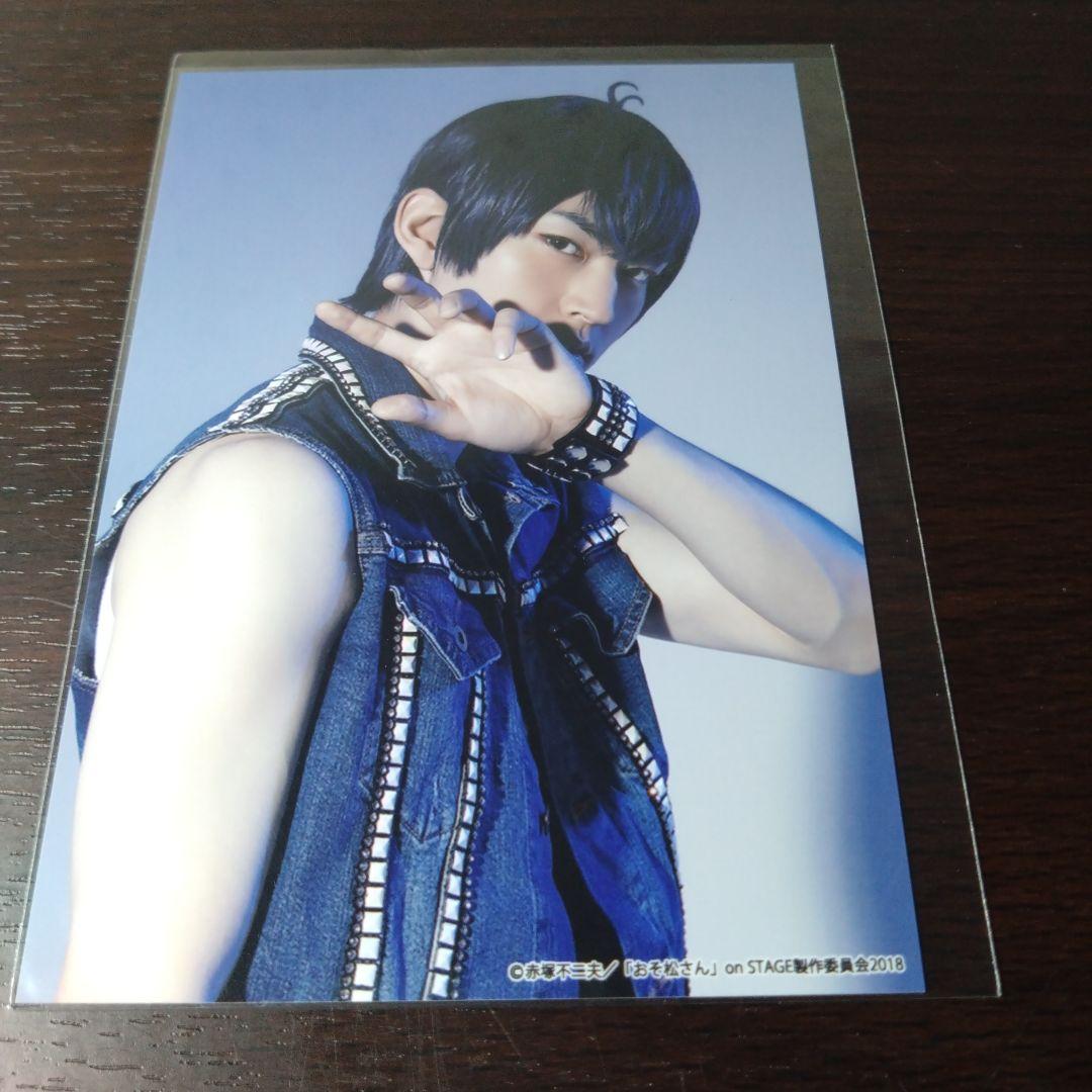 松ステ F6 カラ松 ブロマイド 6枚セット - メルカリ