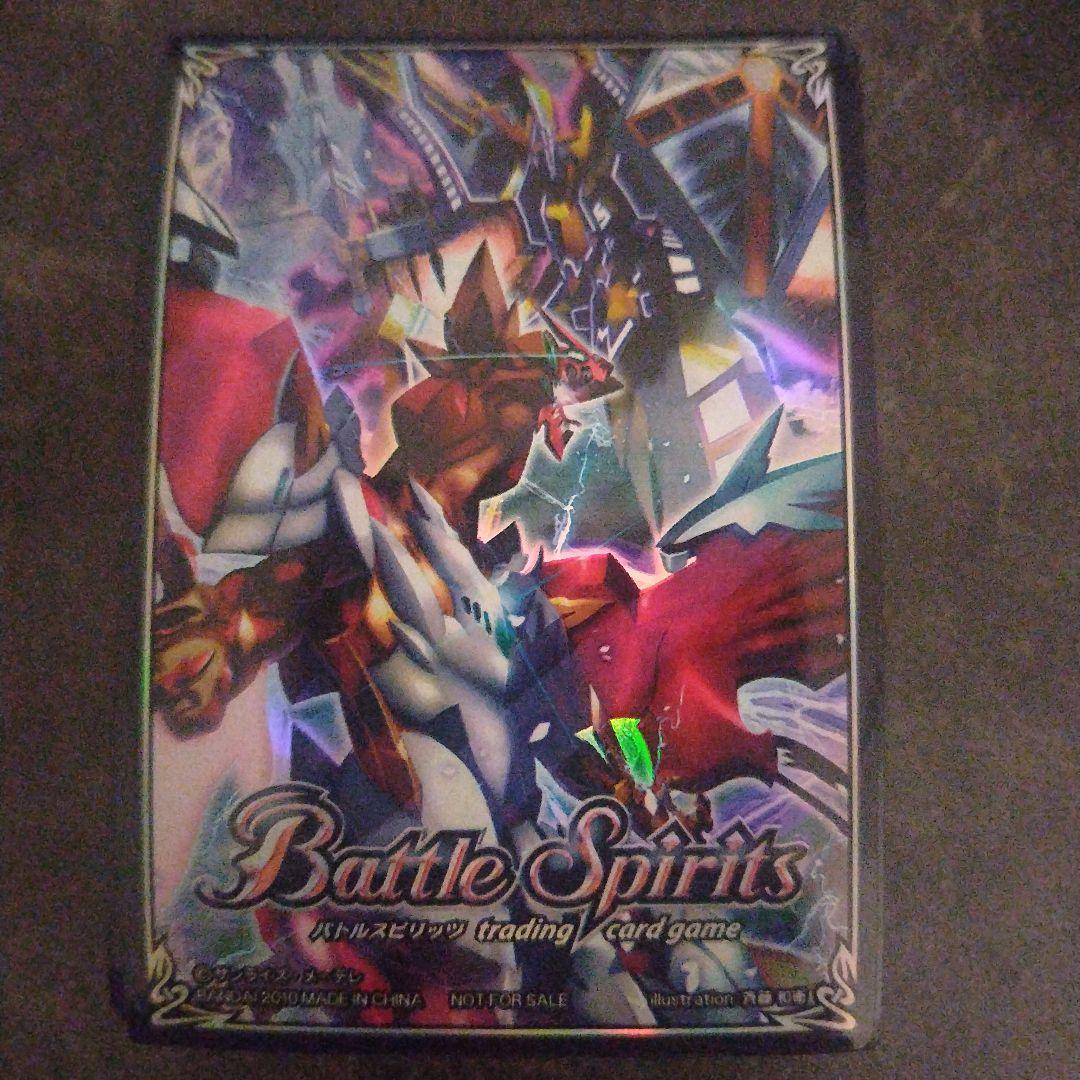 バトスピ公式スリーブ超星40枚 バトスピ 超星 スリーブ40枚