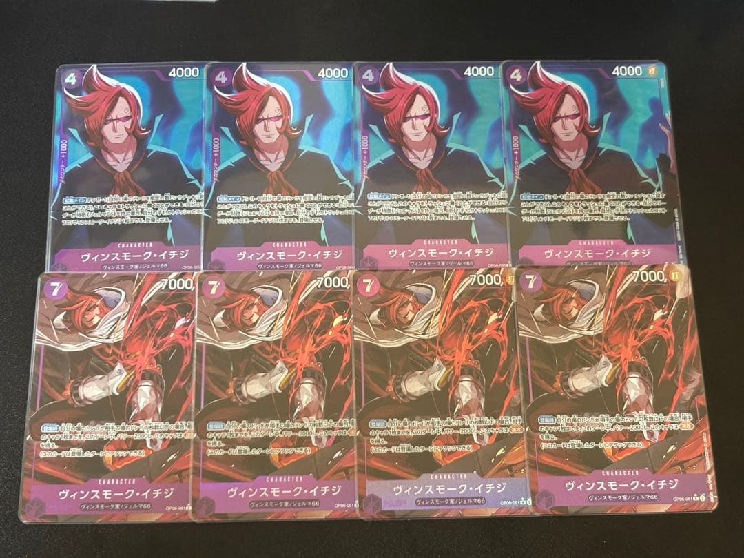 zk様 リクエスト 2点 まとめ商品