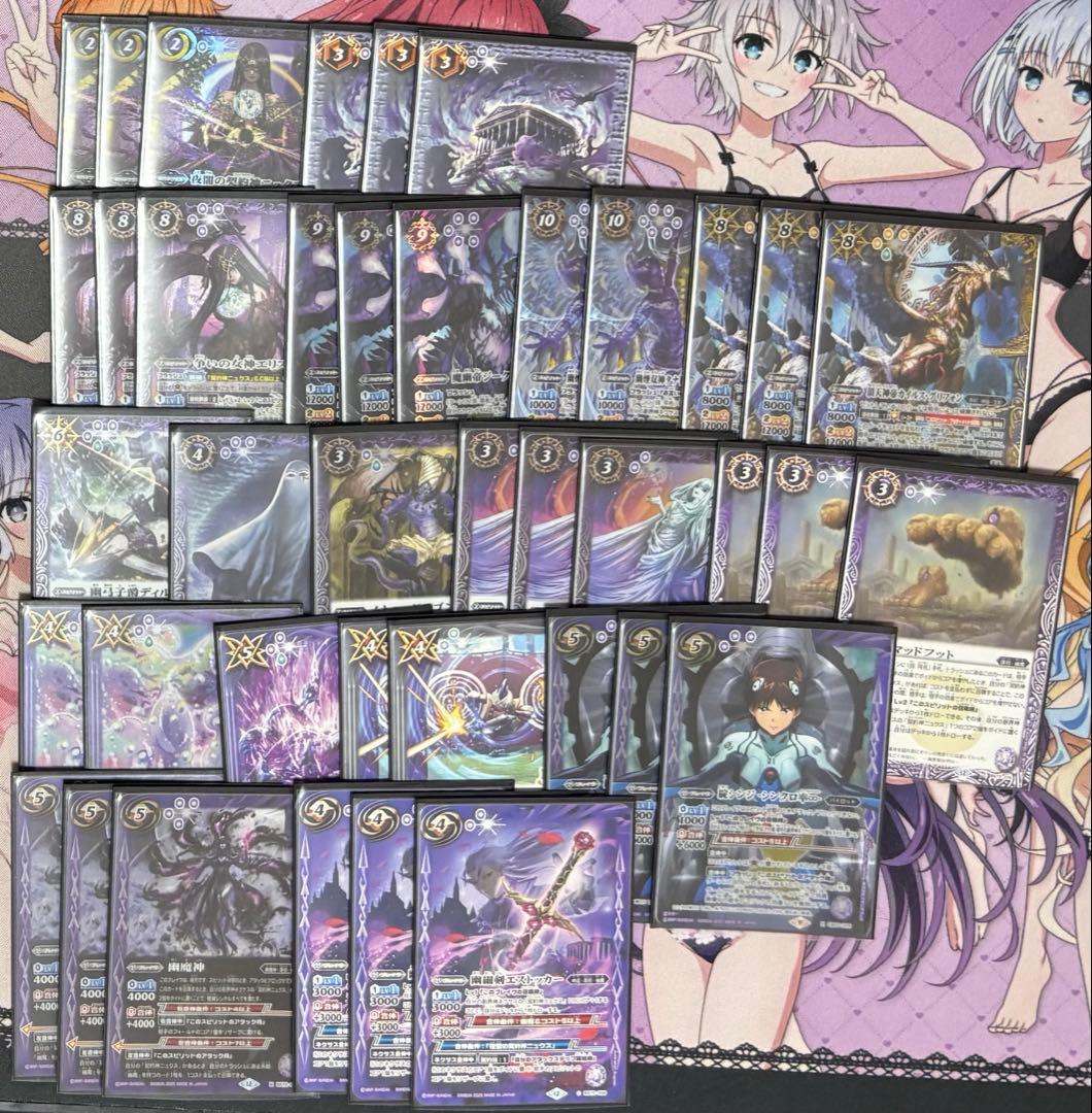 バトルスピリッツ バトスピ ニュクスデッキ