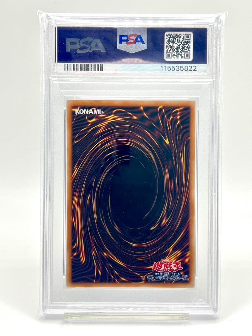 ラッキー　　【3連番PSA10】青眼の白龍 浮世絵 25thシークレット