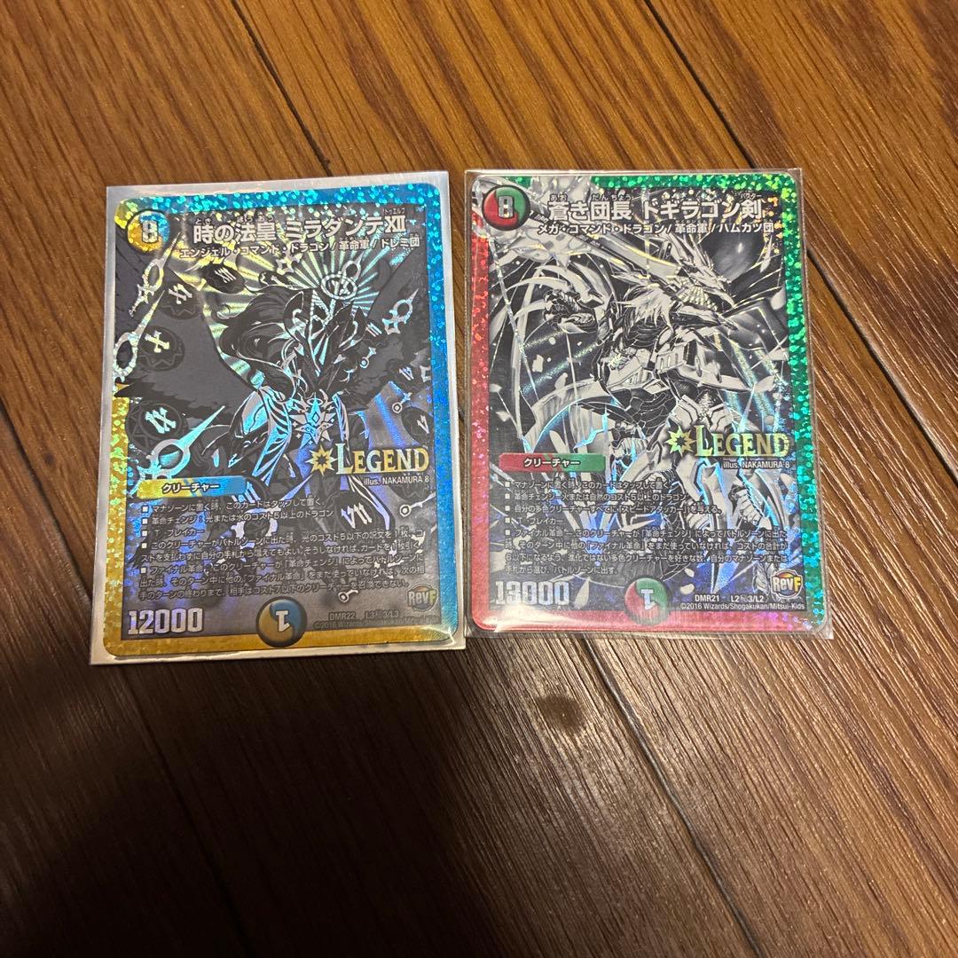 ミラダンテxii ドギラゴン剣 黒 - メルカリ