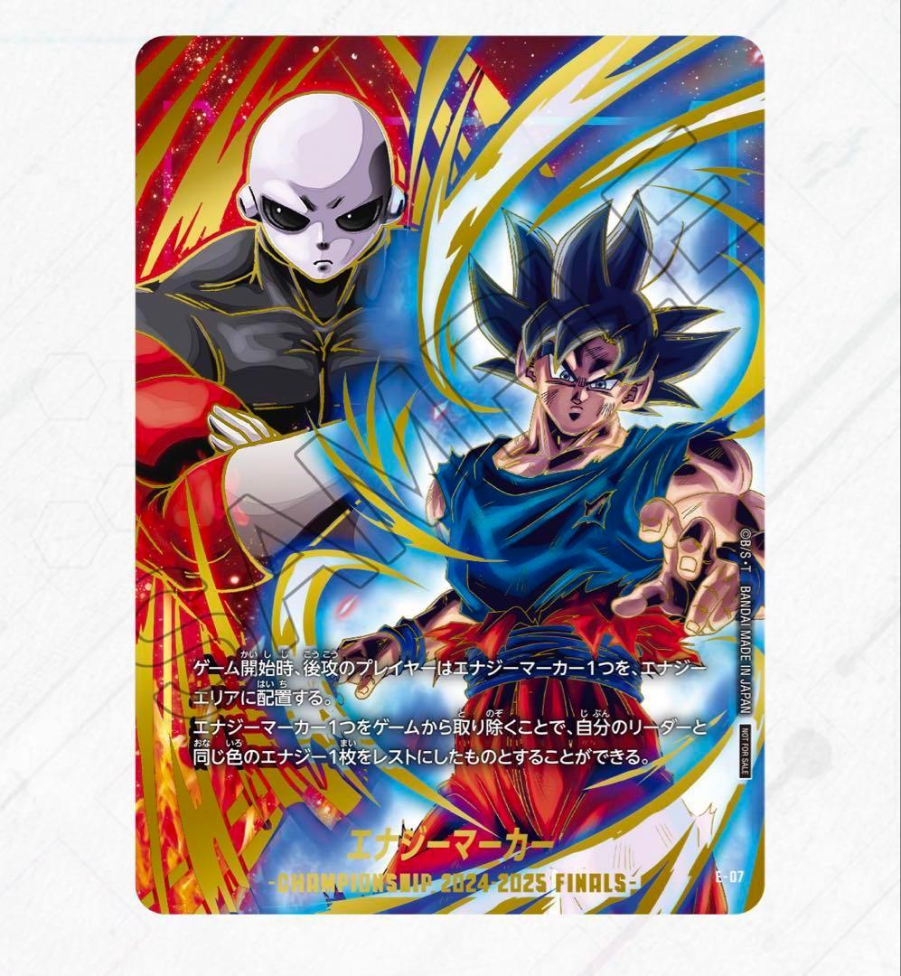 ドラゴンボール フュージョンワールド エナジーマーカー cs 日本決勝