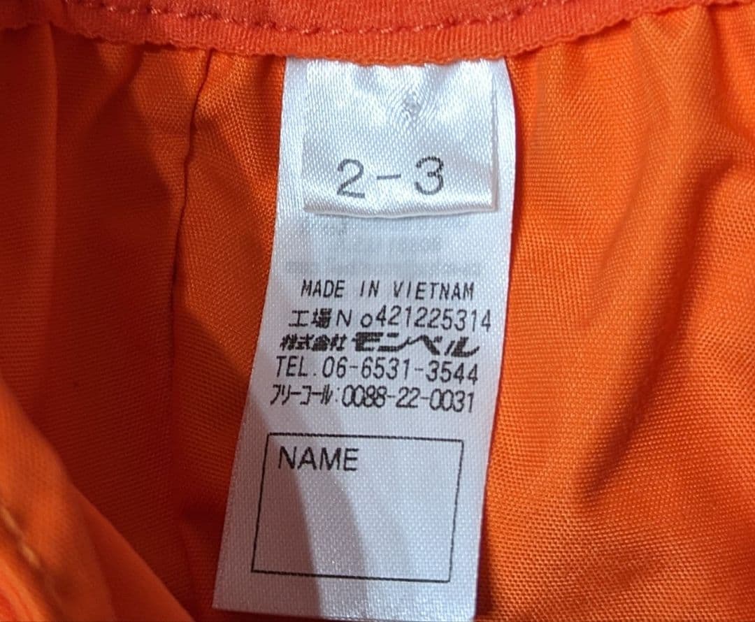 mont-bell ベビー用スキーウェア 90 赤 手袋付き