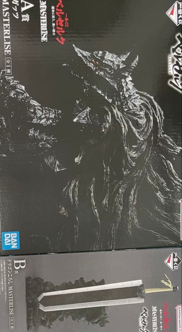 オンライン 通販ゲーム・おもちゃ・グッズ - 一番くじ ベルセルク 運命