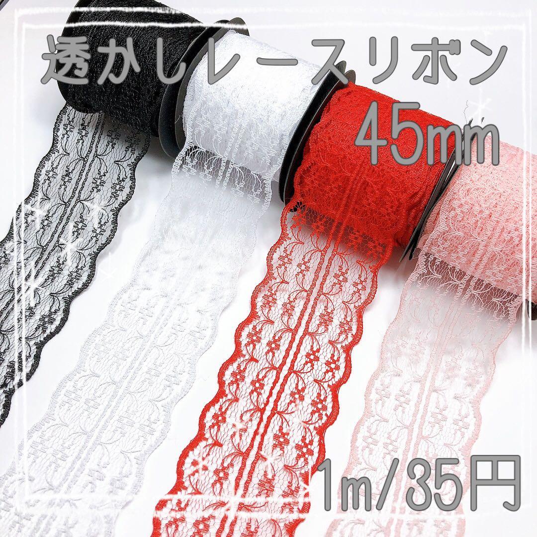 とも【現在オーダー受付中‪】　グログランリボン　箔押し　センターパーツ