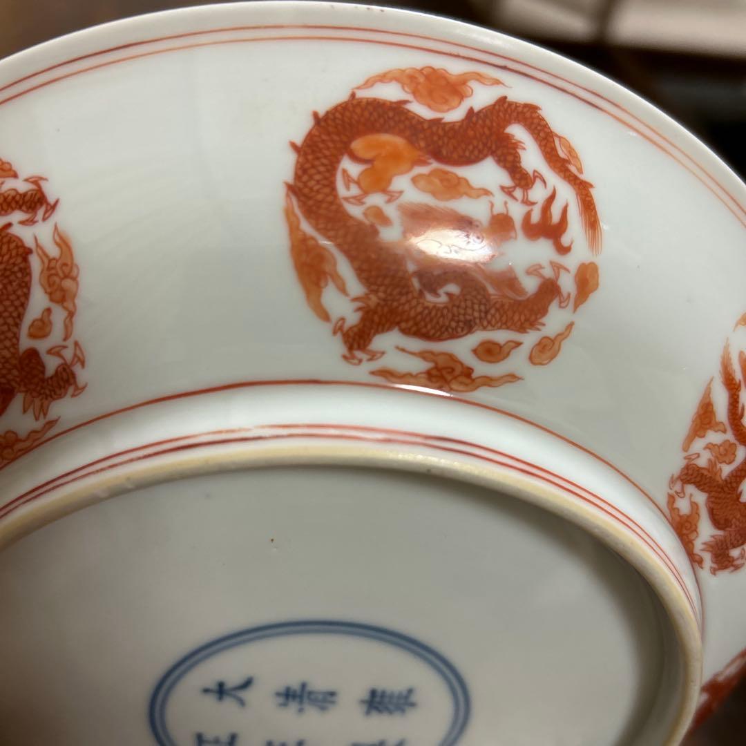 大清雍正年製(款 清代礬紅釉八寶花草龍紋