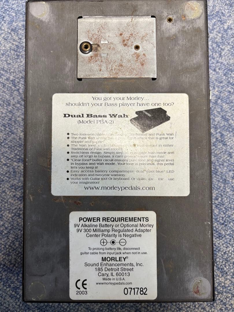 ギター Morley Bad Horsie 2 Wah (PBA-2)