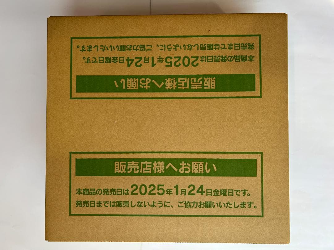 ポケモンカードゲーム バトルパートナーズ 1カートン
