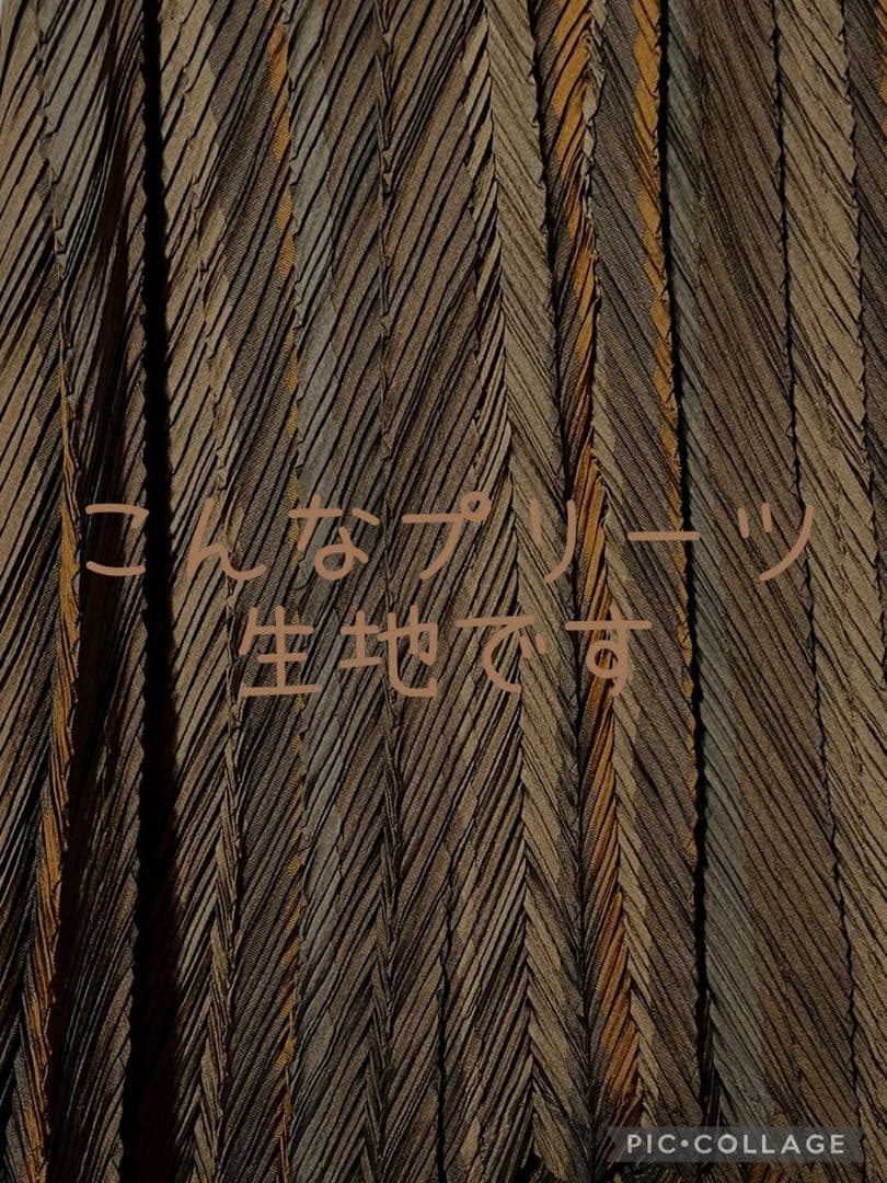 ISSEY MIYAKE スカート ２ ブラウングラデーション イッセイミヤケ