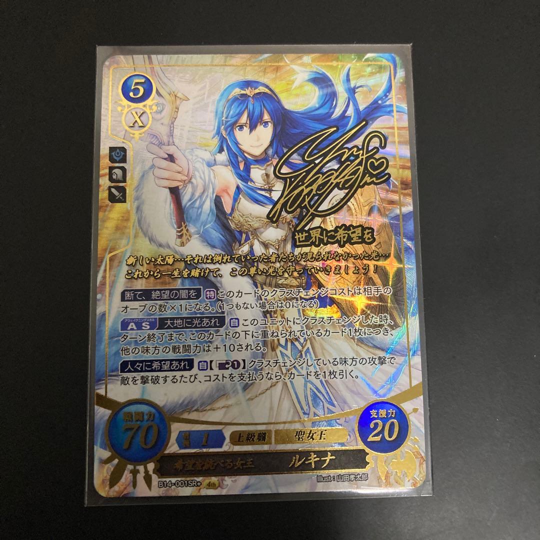 サイファルキナSR＋4枚