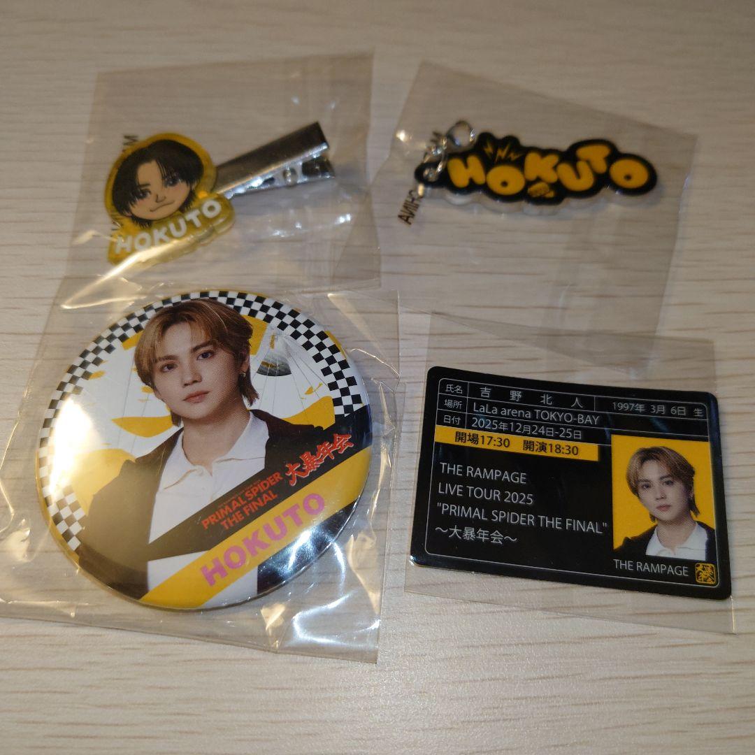 東京コミコン限定】 サンダーボルツ バッキー ジュエリー缶バッジ 5個