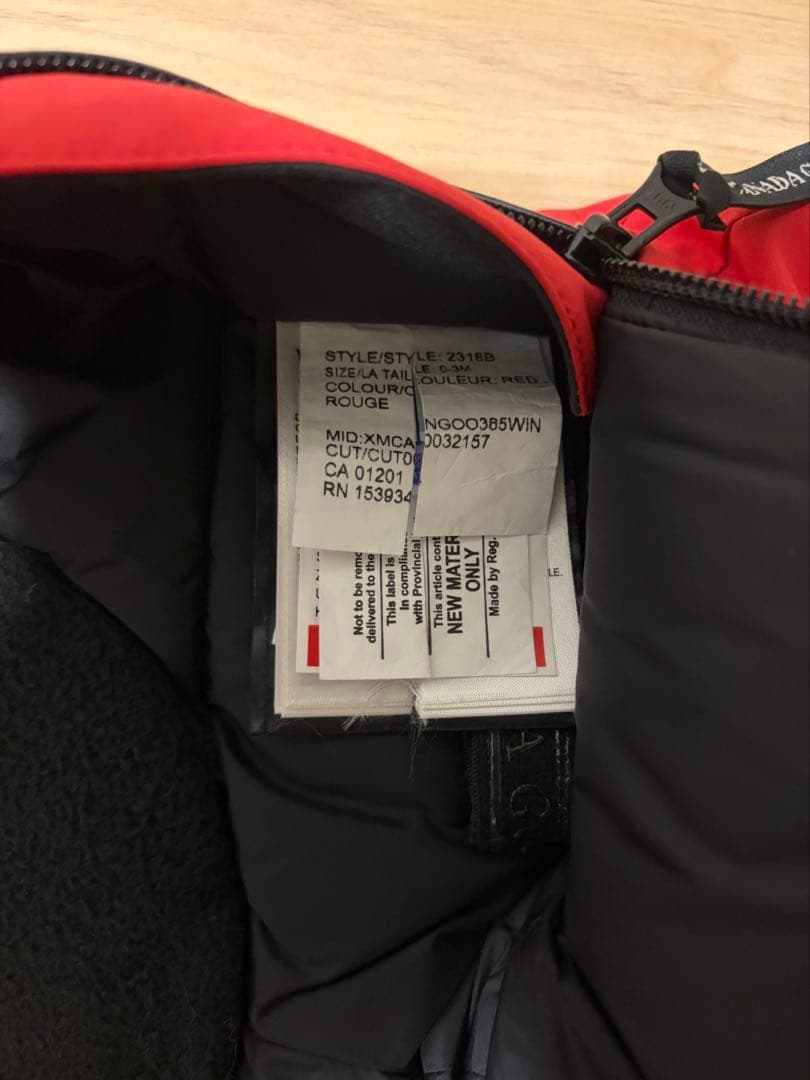   キッズ　スノースーツ