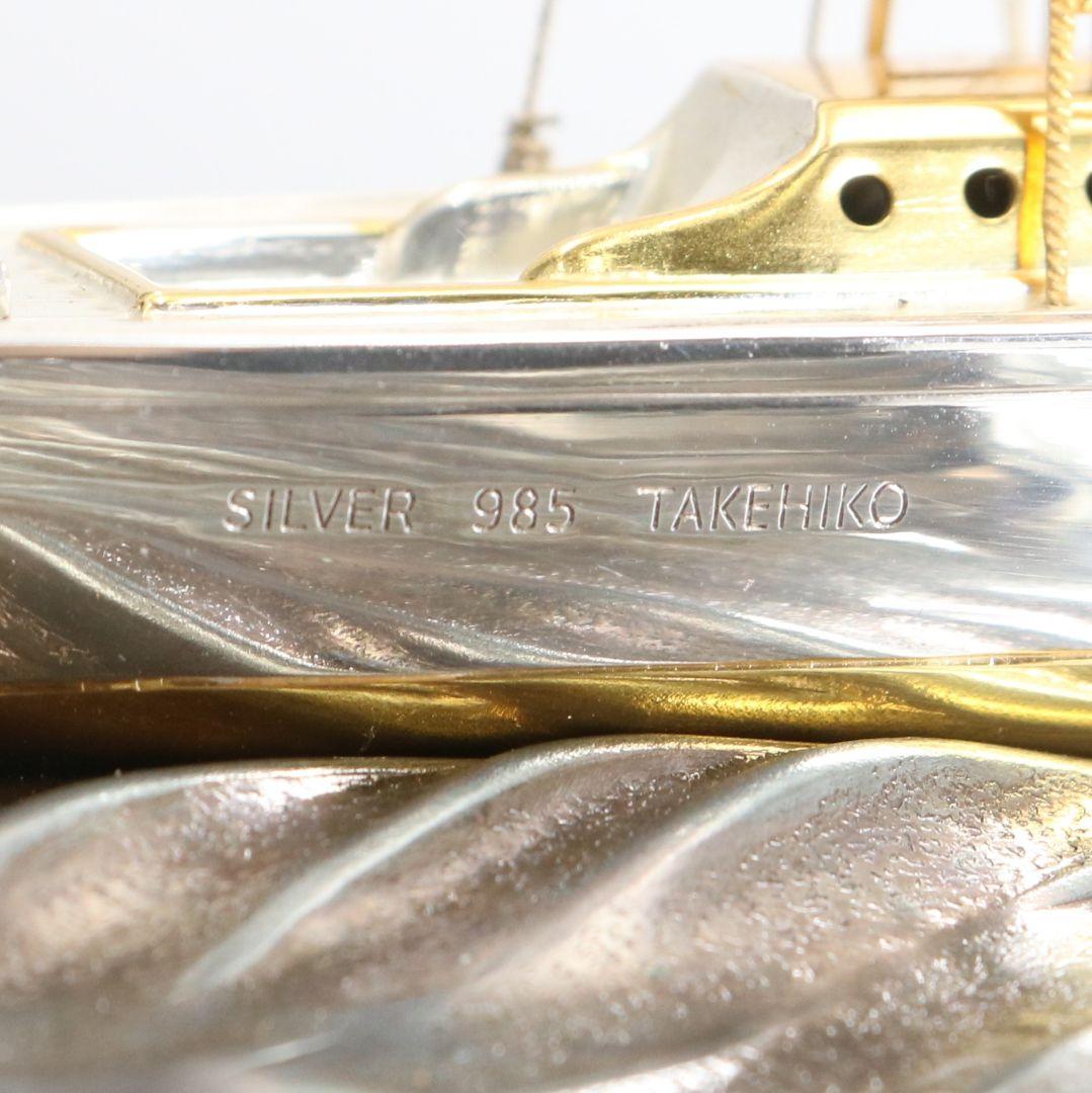 武比古製 銀製ヨット SILVER985刻印 約200g　GR955　GK1