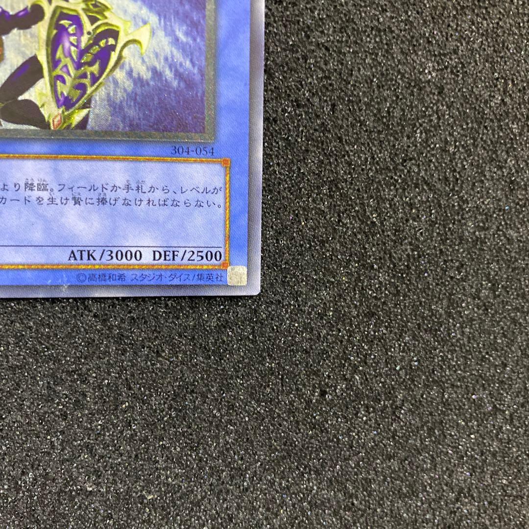 発*グ様 【美品】　遊戯王　カオス・ソルジャー　レリーフ　黄金騎士