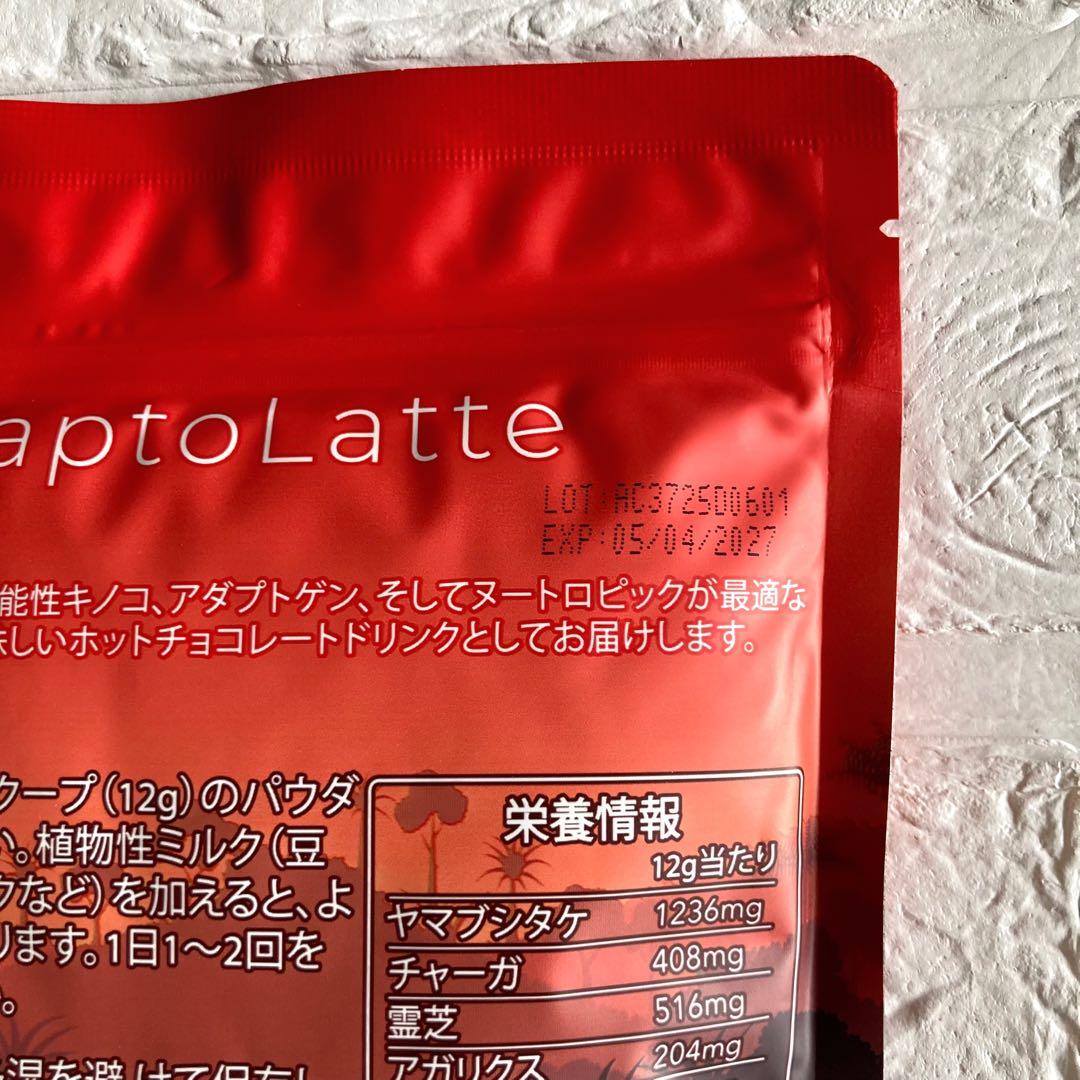 アダプトラテ AdaptoLatte 2種セット オリジナル/デカフェ＋小袋2