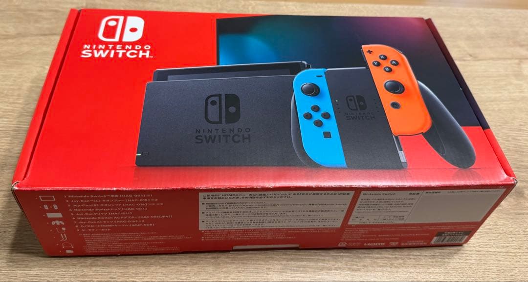 【バッテリー強化型】Nintendo Switch本体