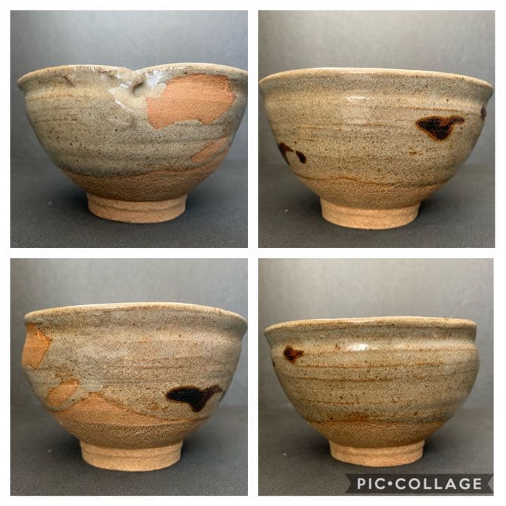 大徳寺 如拙庵 須田祥豊 絵唐津写 茶道具 茶碗茶道具 茶碗