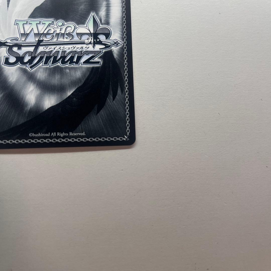 精神的露出狂 アーリャ SP 箔押し サイン