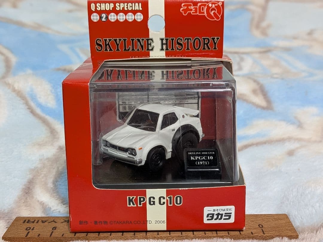 Qショップ スペシャル チョロQ SKYLINE HISTORY １〜 ６セット