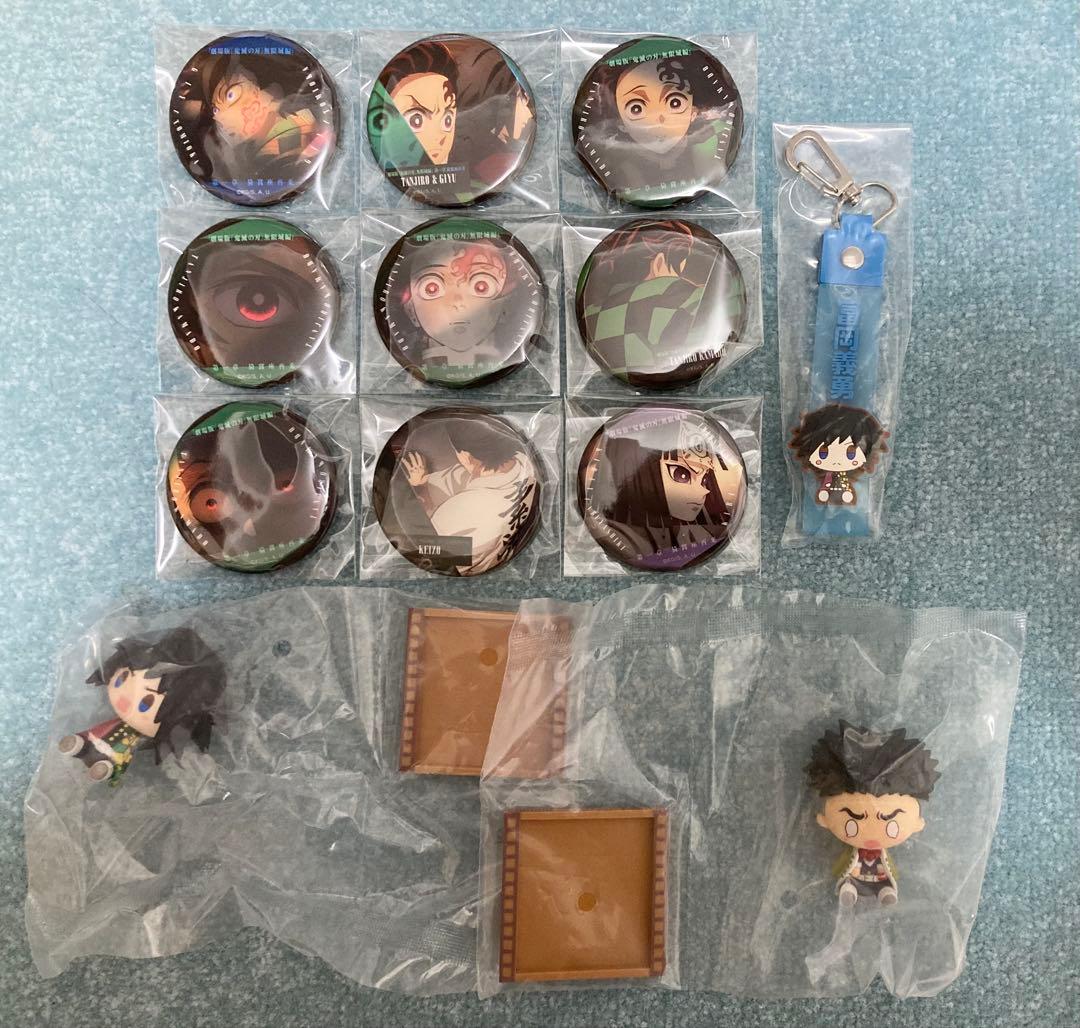 鬼滅の刃 無限城編 缶バッジ ちょこのっこフィギュア 冨岡義勇 等 計12点