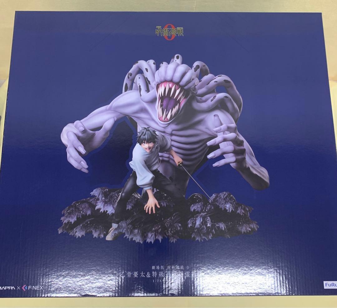 乙骨憂太＆特級過呪怨霊祈本里香 「劇場版 呪術廻