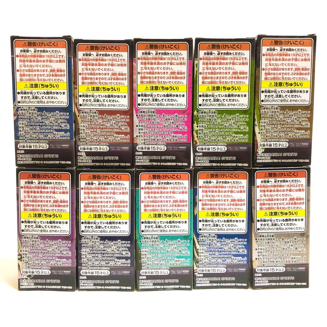 新品未開封　ワーコレ　鬼滅の刃　vol.5 vol.6 ワールドコレクタブル