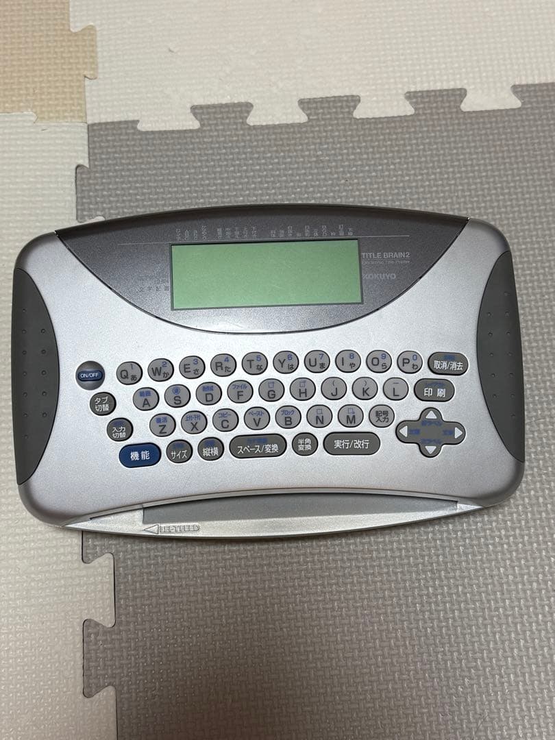 【美品】【お買い得】KOKUYO NS-TB2N タイトルブレーン2