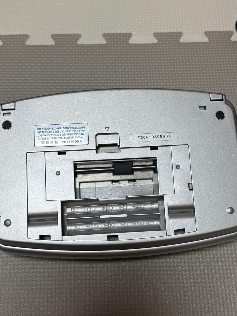 【美品】【お買い得】KOKUYO NS-TB2N タイトルブレーン2