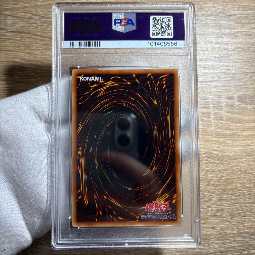 【 鑑定品 PSA9 】　美品　ホーリー・エルフ　初期　スーパーレア