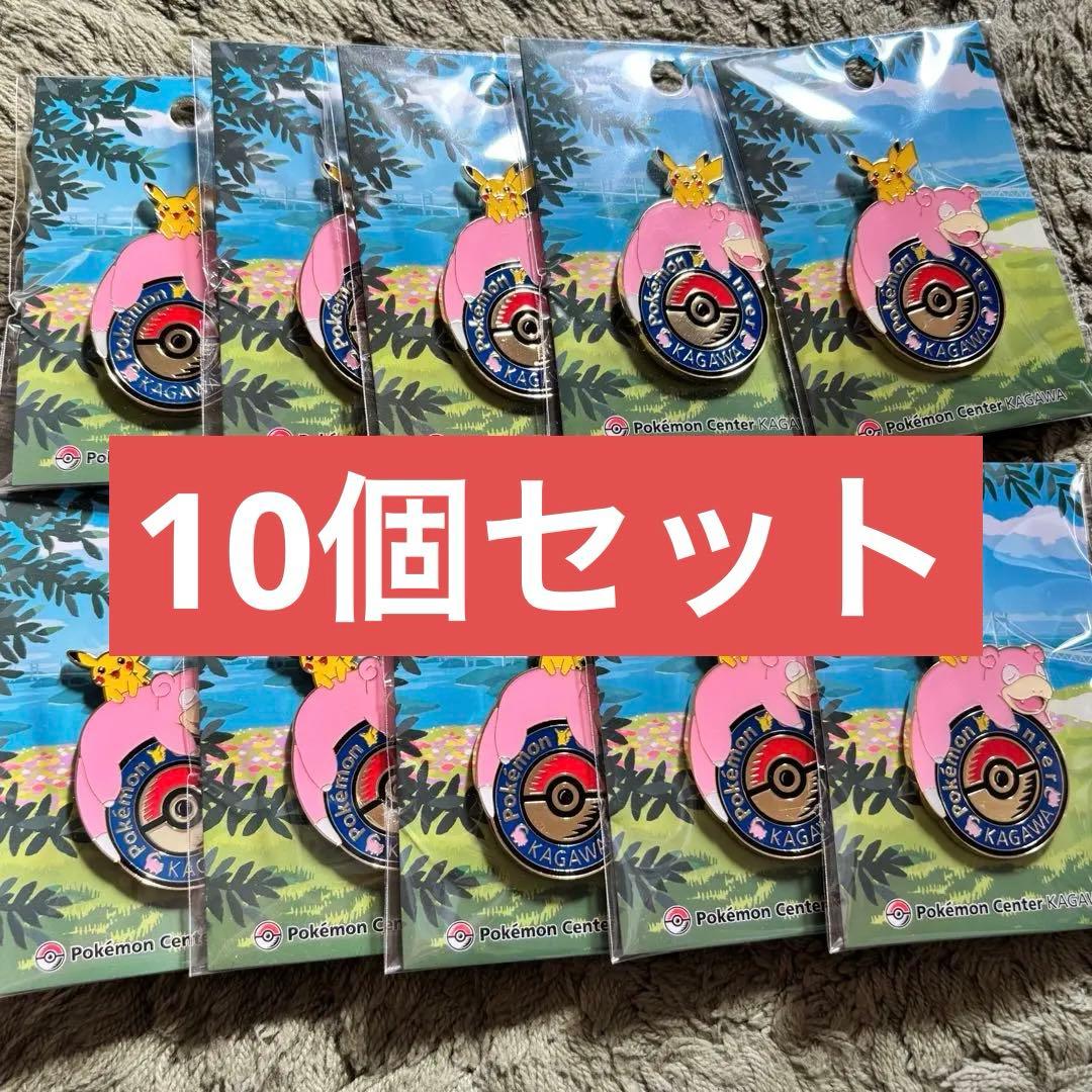 銀魂 土方十四郎 スイパラ11点セット