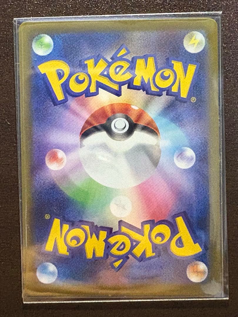 マスタボールミラー　イーブイ進化セット+ブイズCHRセット