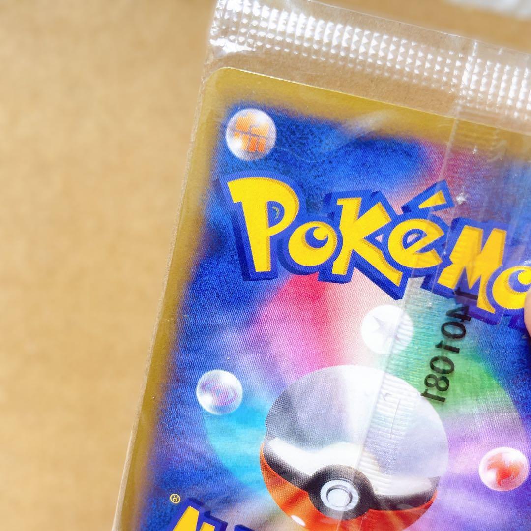 ポケモンカード リザードンEX プロモカード コロコロ 新品 未開封 未使用品