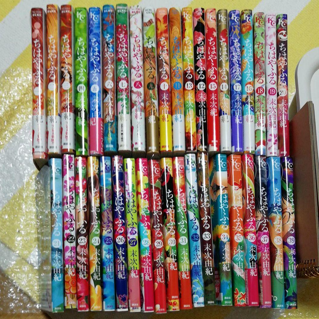 ちはやふる全巻セット ちはやふる 全巻セット 39巻まで