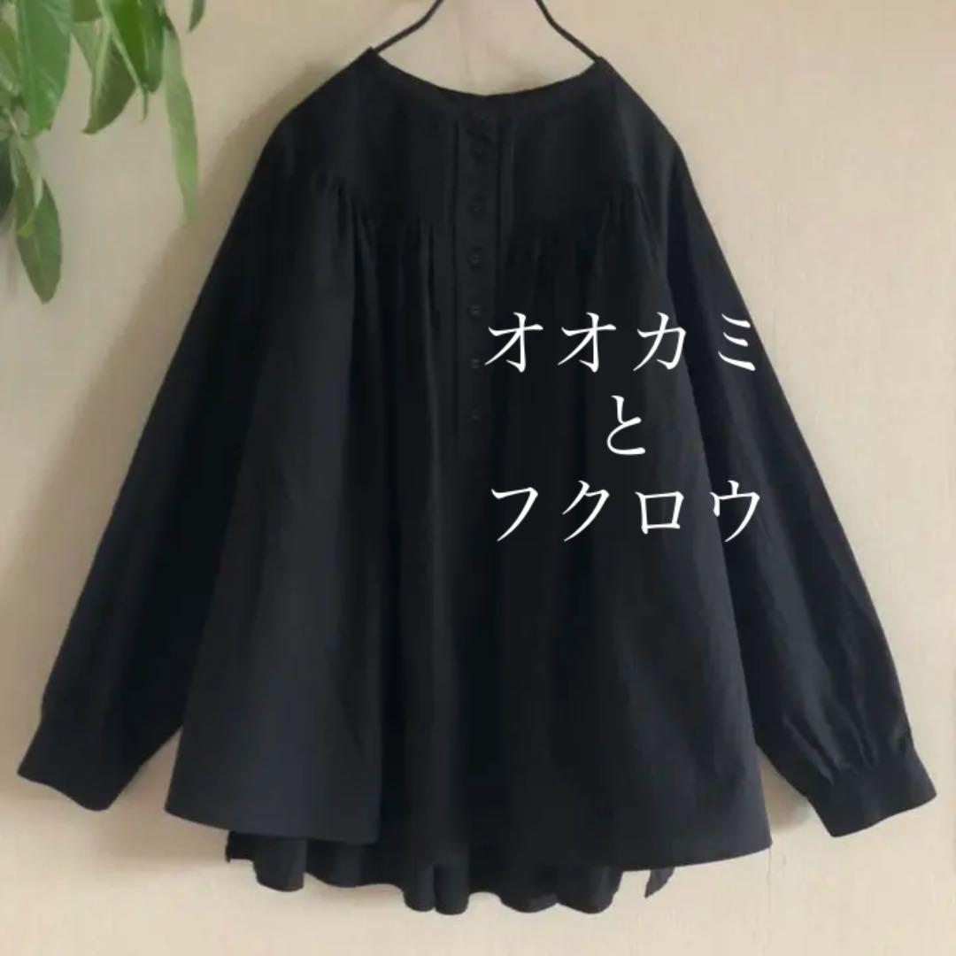 笹山焼 柿釉 筒茶巾筒（茶道具)・網袋・箱付