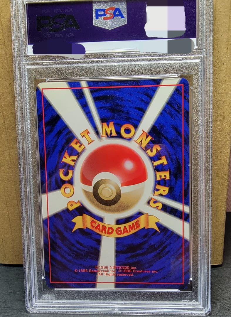 【PSA9 ウェンディ】 ポケモンカード 旧裏 初版 マークなし