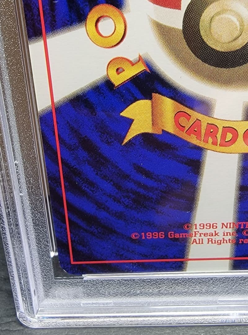 【PSA9 ウェンディ】 ポケモンカード 旧裏 初版 マークなし