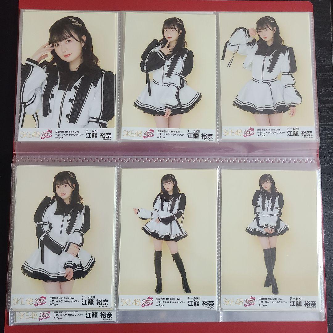 おもち様確認用　江籠さんその2